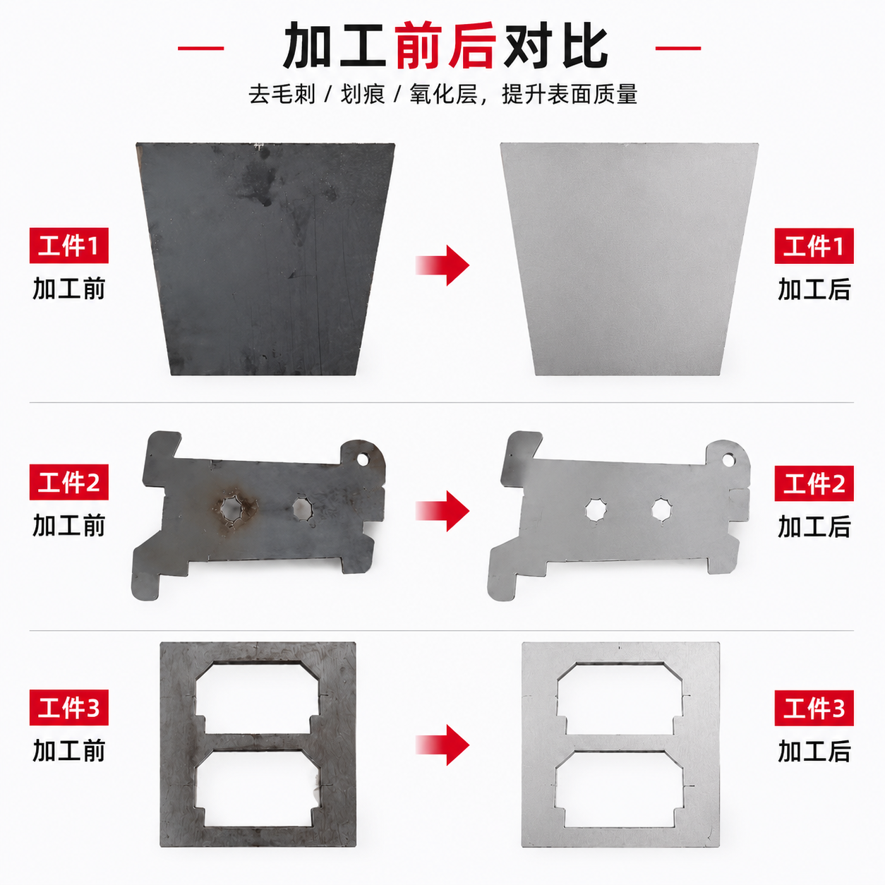 WTS-DT120 干式溜光机